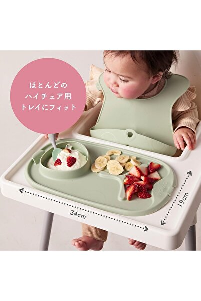 b.box 101308 Roll + Go Mealtime Mat - Ocean