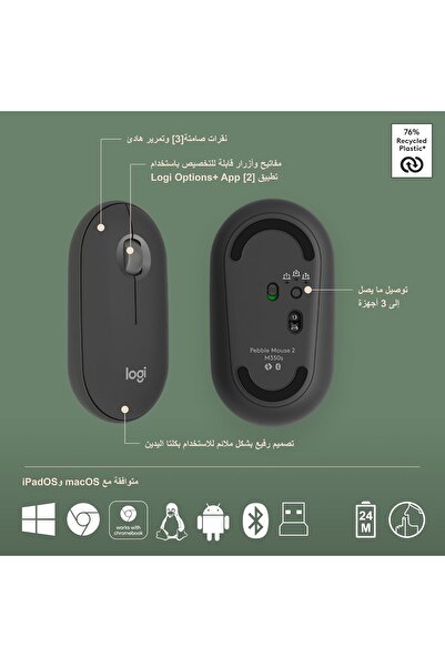 logitech Pebble 2 Combo Wireless Keyboard and Mouse, Quiet & Portable, Logi Bolt, Bluetooth - Graphi