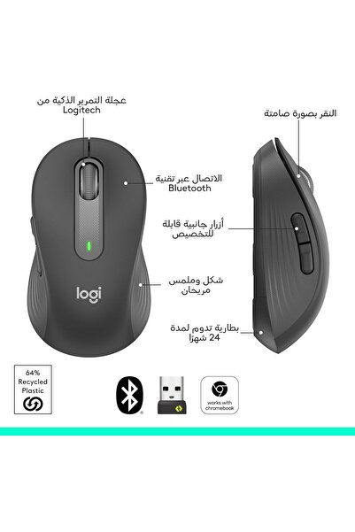 logitech Signature M650 Wireless Mouse - Graphite (Small-Medium Hands)
