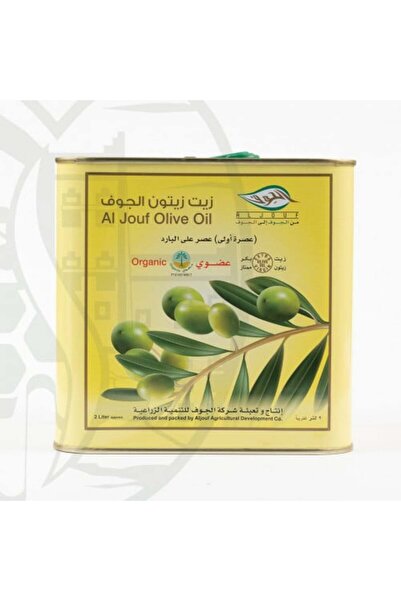 Al Jouf زيت زيتون الجوف 2لتر