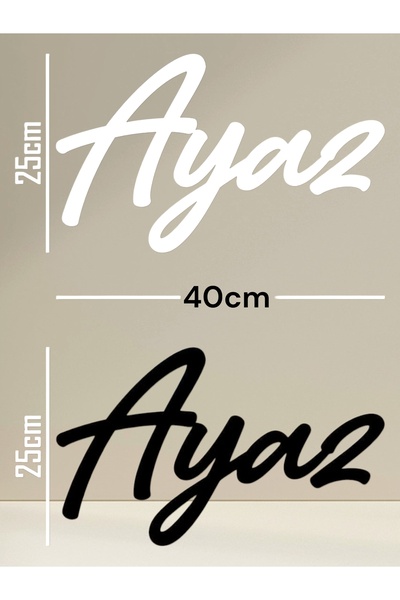 MK butik Kişiye Özel Çocuk Odası İsimliği - 3mm MDF