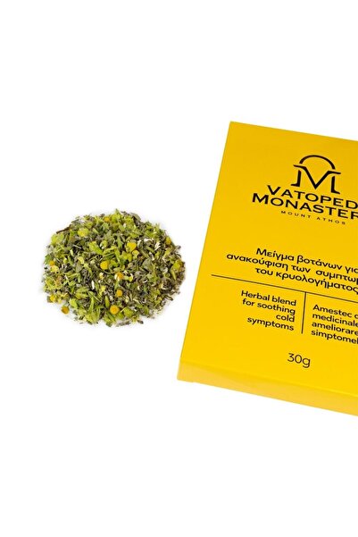 Holy Great Monastery of Vatopedi Mount Athos Herbal Tea Mix for Colds - Produced by Vatopedi Monastery, Mount Athos, Greece