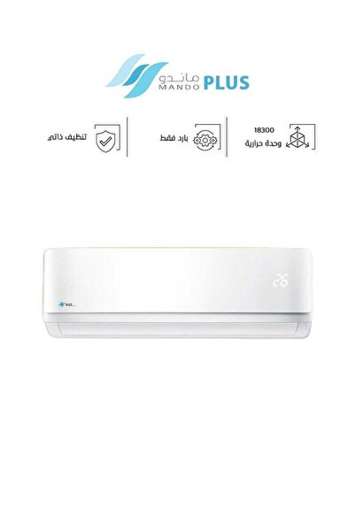 MANDO Split Air Conditioner, 18300 BTU, Cooling Only, WiFi & Self Cleaning, MP-NF23-18C, White