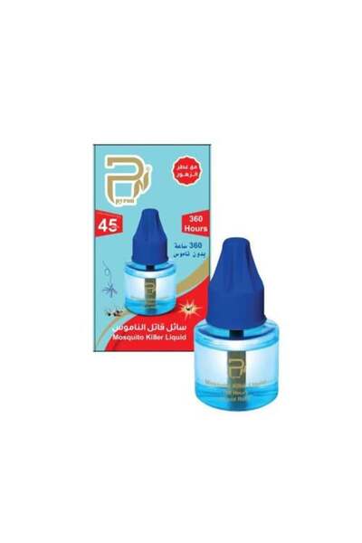 PYRON Liquid Mosquito Killer 360 Hours - 45 ml