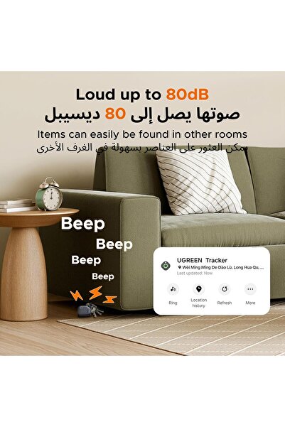 Generic UGREEN FineTrack (Samsung Only) 2-Pack Bluetooth Tracking Tags (SmartThings Compatible)