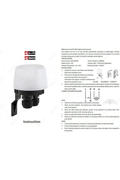 Giffex RACO Dusk-to-Dawn Photoelectric Sensor Switch (15A)