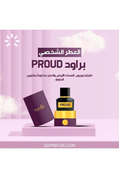 SUPAIR Proud Women's Perfume 50ml