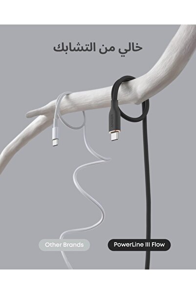 Generic Anker USB-C to USB-C Cable 100W 3ft (PowerLine III Flow) Silicone, USB 2.0 — Fast Charge for iPhon