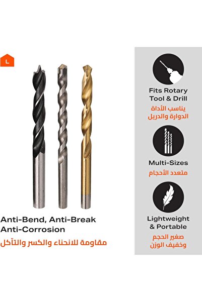 Lawazim Combined Drill Set 16-Piece