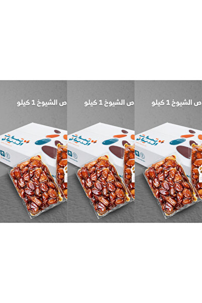 Khalas Dates Al-Shuyukh Dates Package (3 x 8kg cartons)