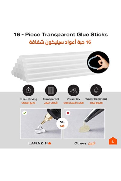 Lawazim Glue Gun with LED On/Off Switch, 60W - Includes 16 Glue Sticks, Black