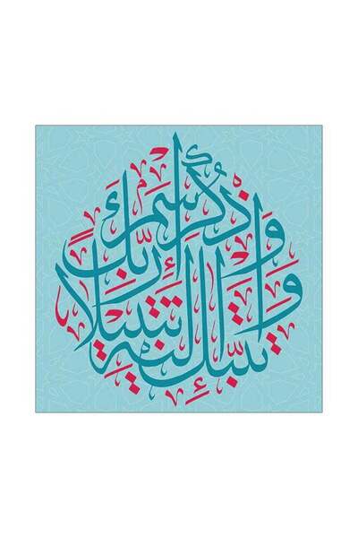 Drub Alabdaa لوحة فنية خفيفة الوزن مطبوع بدون إطار، متعددة الألوان، 20 × 20 × 0.1 سم