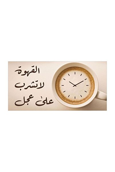 Drub Alabdaa Wall Art Printed on Lightweight Cardboard Panel, Frameless, 30 × 15 cm