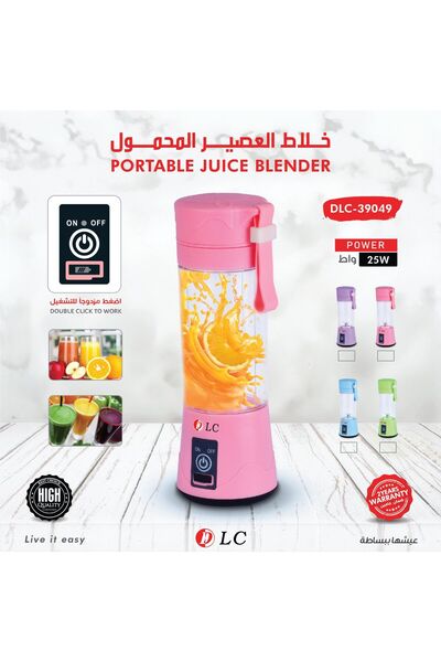 DLC Portable rechargeable blender with USB port, mini personal blender, small travel fruit juicer with a 380ml capacity