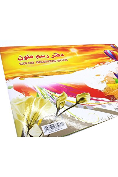 AGL DRAWING BOOK SIZE-24X34CM- Pack Of 05