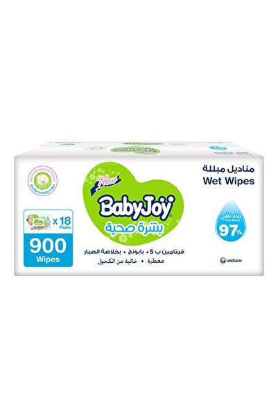 BabyJoy مناديل مبللة للبشرة الصحية، معطرة، علبة، 900 منديل