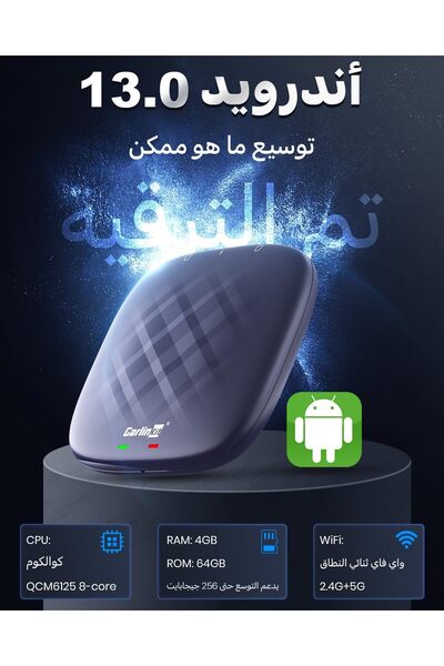 carlinkit Ai Box Pro — Android 13 Car Adapter (4GB+64GB, Snapdragon 6125, Wireless CarPlay/Android