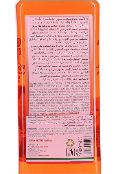 MAFRA Shampoo Power, Concentrated Degreasing Shampoo For Cars, 30-Wash Size, 1000Ml