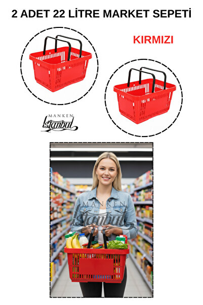 Manken İstanbul 22 литра, 2 части, кошница за пазаруване, пазарска чанта, кошница за пазаруване с дръжки