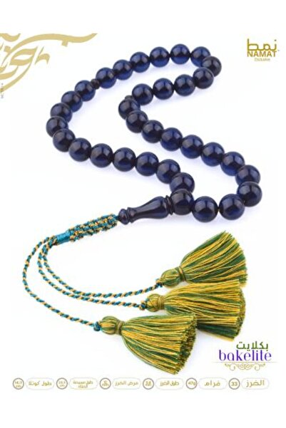 NAMAT Exclusive Bakelite 33 Beads in Transparent Dark Blue with Handmade Cotton Tassel