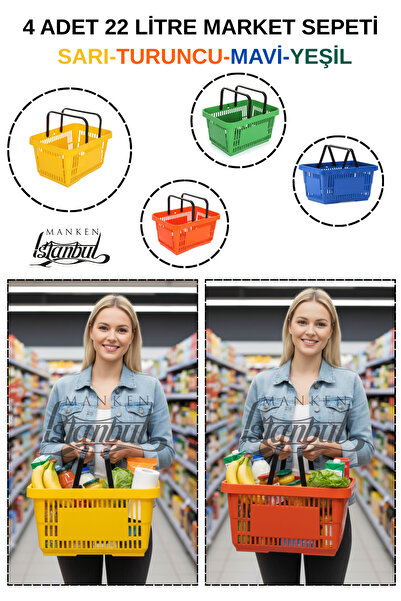 Manken İstanbul سلة تسوق سعة 22 لتر، 4 قطع، سلة تسوق، سلة تسوق بمقبض