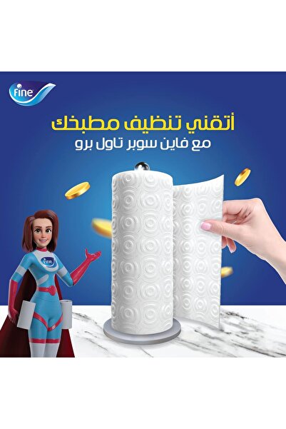 FINE Super Towel Pro Kitchen Paper Towel, 3-Ply, Half Perforated, Pack of 24 Rolls (8 x 3)