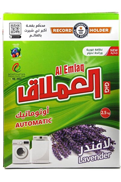 Al Emlaq Automatic Laundry Detergent Powder – Lavender Scent – 2.5 kg
