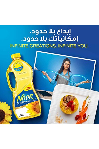 Noor Sunflower Oil 2 x 1.5 Litres