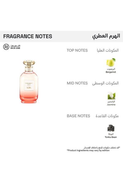 Coach Dreams Sunset by for Women - Eau de Parfum