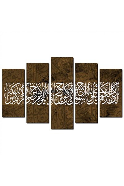 Generic Wall plaque - (Indeed, in the Messenger of Allah you have an excellent example) - 1203 - divided into five graduated pieces - 1 - brown