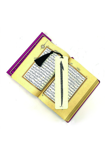 Sadrazam Ayet-El Kursi Printed Bookmarks 19cm X 5cm |   Bookmark-39