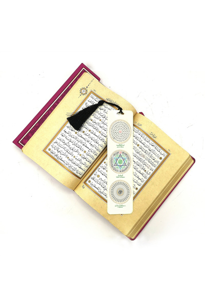 Sadrazam Esma-ül hüsna |   Mühr-i sulayman |   35 bismillah bookmarks 19cm x 5cm |   Bracket-147