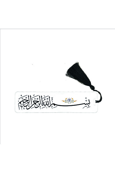 Sadrazam Besmele Printed Bookmark 5X19 Bookmark-1