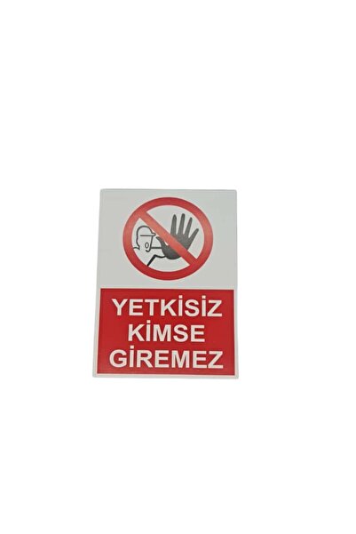 HiperAD Reklam لا يمكن لأي شخص غير مؤهل الدخول - طباعة ديكوتا - 25 سم × 35 سم...