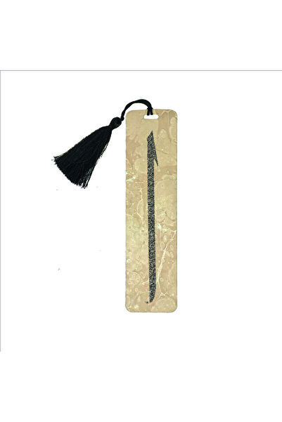 Sadrazam علامة كتاب آية الكرسي وآية العين مطبوع مقاس 19سم × 5سم |   علامة الت...