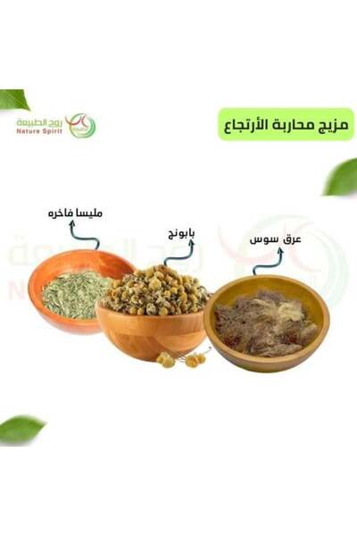 Nature Spirit The spirit of nature - an anti-reflux blend