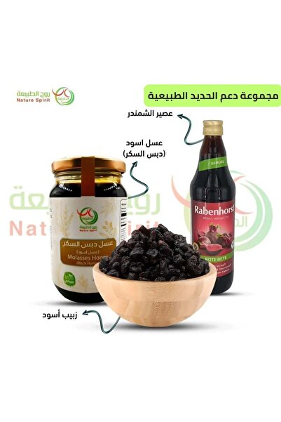 Nature Spirit Spirit of Nature - Natural Iron Support Group