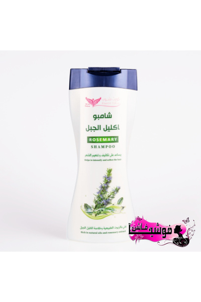 Kuwait Shop شامبو الروزماري