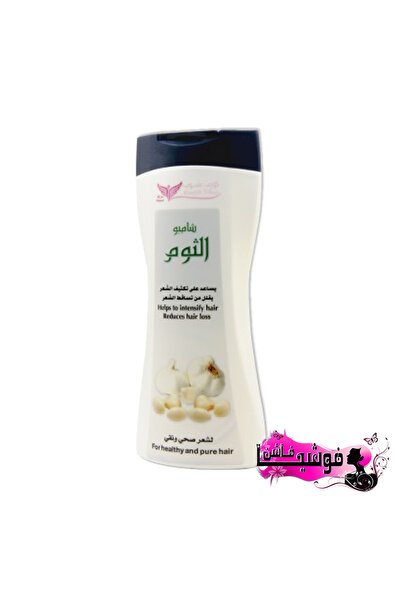 Kuwait Shop Garlic Shampoo
