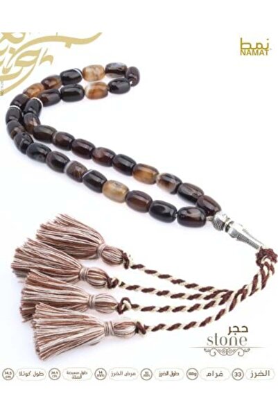 NAMAT خرز سليماني الطبيعي الحصري، ٣٣ حبة، مع شرابة قطنية مصنوعة يدويًا - صندو...