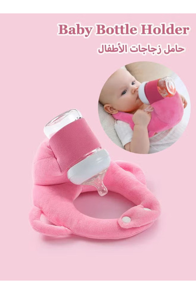 Generic Baby Feeding Pillow Anti-Spit-Up Pillow Relieves Hand Fatigue，pink