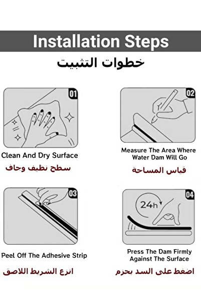 Generic Bathroom Water Strip Blocker T-Shape Shower Water Barrier Water Stopper Self-Adhesive Water Dam