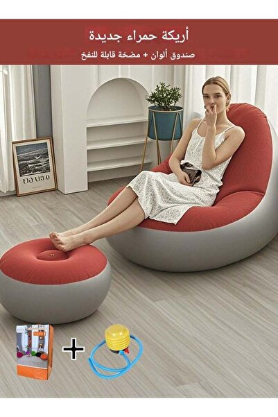 Generic Lazy inflatable single-person sofa — removable & washable, reclinable, ins style