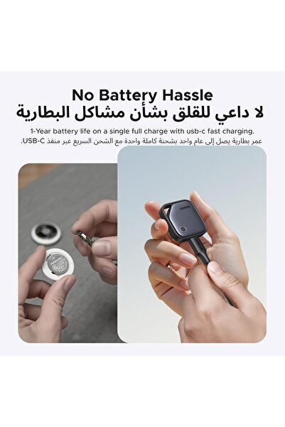 Generic UGREEN 4-Pack FineTrack Smart Finder (iOS Only, USB-C Rechargeable)