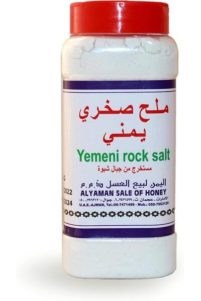 Tayf Yemeni Shabwani Rock Salt Powder 100% Natural – 500g | %ملح صخري يمني شبواني مطحون 100