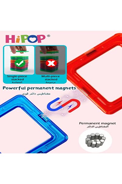 HIPOP 60 Pieces Magnetic Blocks Set,With Storage Box,DIY Educational Toys