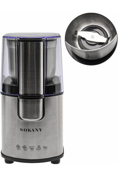 SOKANY SM-3020S Electric Coffee Grinder 200W 90g Silver