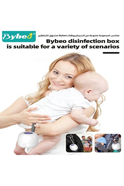 BYBEO UV Light Sanitizer, Portable Pacifier Sterilizer, Mini UV-C Sanitizer Box for Pacifiers, Teethers, D