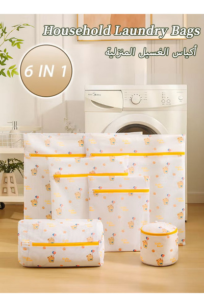 Generic Laundry Bags for Washing Machine,6Pcs Laundry Bag Set Fine Mesh Delicates Protection with Zipper
