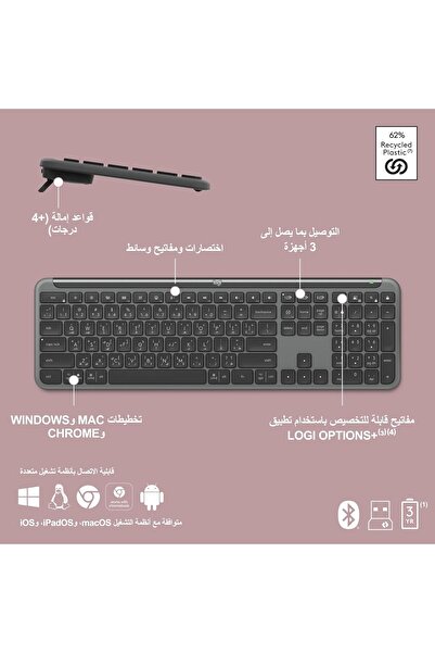 logitech Signature Slim K950 Wireless Keyboard - Graphite (Arabic Layout)